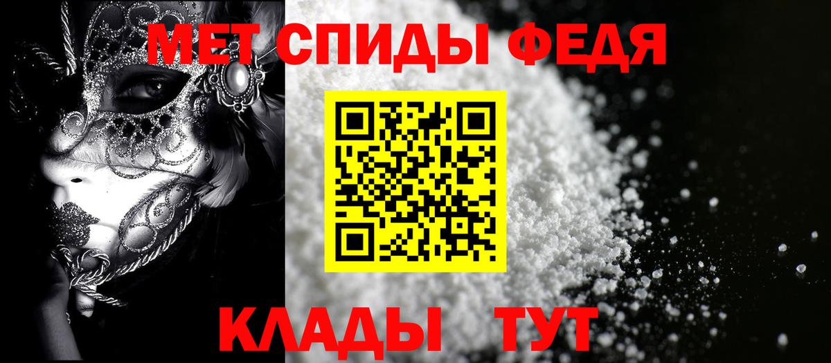 Амфетамин  АМФ 97%  Вход с VPN  Кузнецк  Амфетамин 