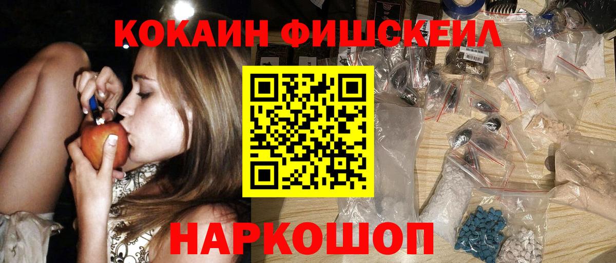 Кузнецк  COCAIN 97%  COCAIN  Вход с VPN  COCAIN 98% 