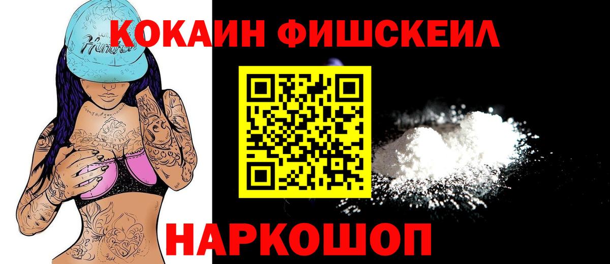 Cocaine Columbia Кузнецк