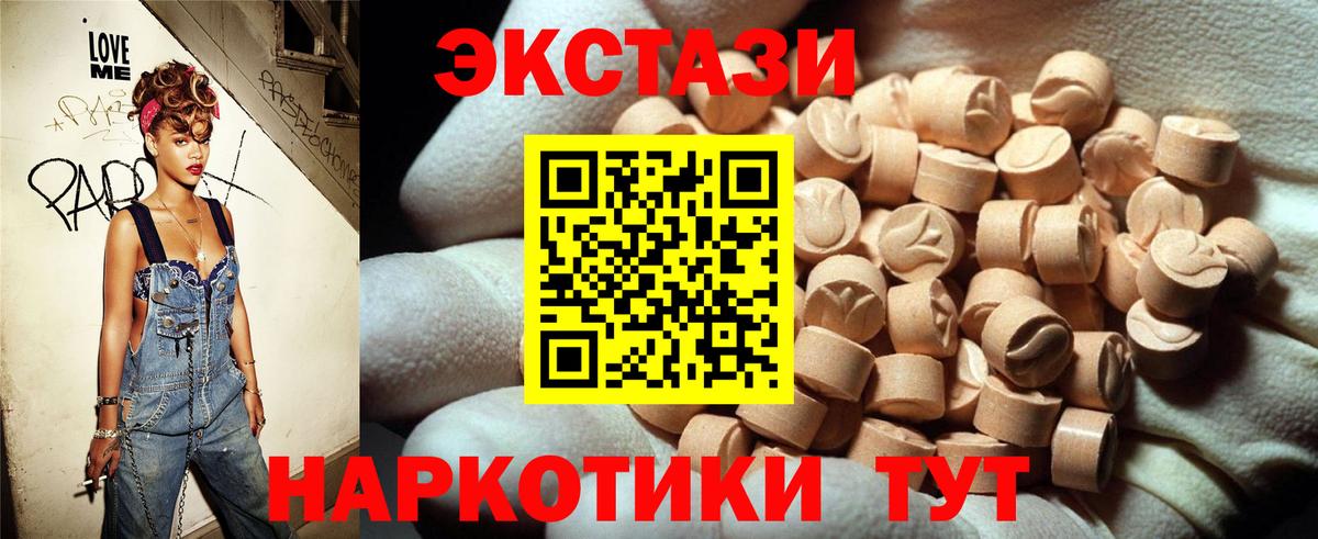 Кузнецк  МДМА  МАРИХУАНА  ГАШИШ  Alpha-PVP СК   Гашиш  Меф   Вход с VPN  Меф 
