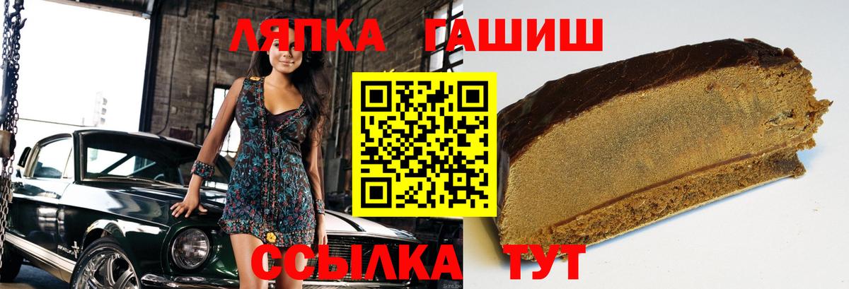 ГАШИШ Изолятор  Вход с VPN  где купить наркотик  Кузнецк  Гашиш 