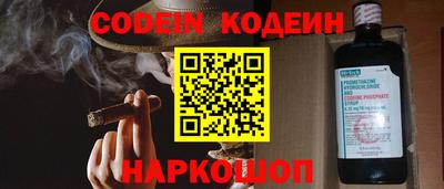 герыч Кинель