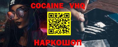 герыч Кинель