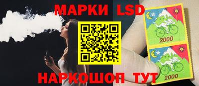 герыч Кинель