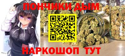 дистиллят марихуана Конаково