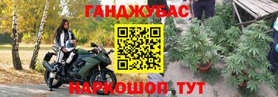 дистиллят марихуана Конаково
