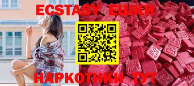 соль курить ск Коммунар