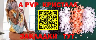 jwh Комсомольск-на-Амуре