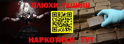соль курить ск Коммунар