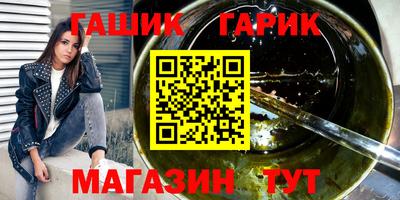 герыч Кинель