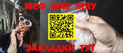 соль курить ск Коммунар