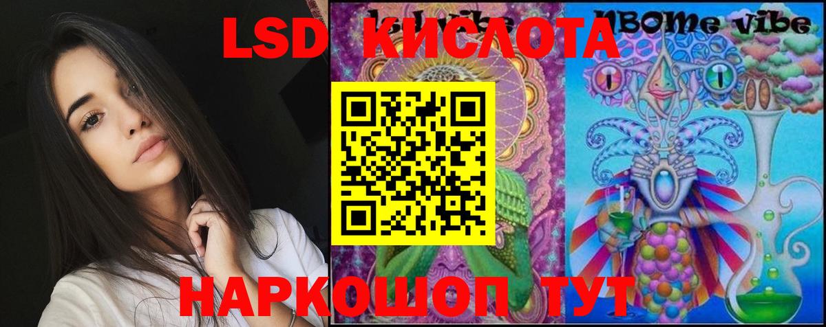 Лсд 25 экстази ecstasy  LSD-25 экстази  Кузнецк  ЛСД экстази ecstasy  Вход с VPN 