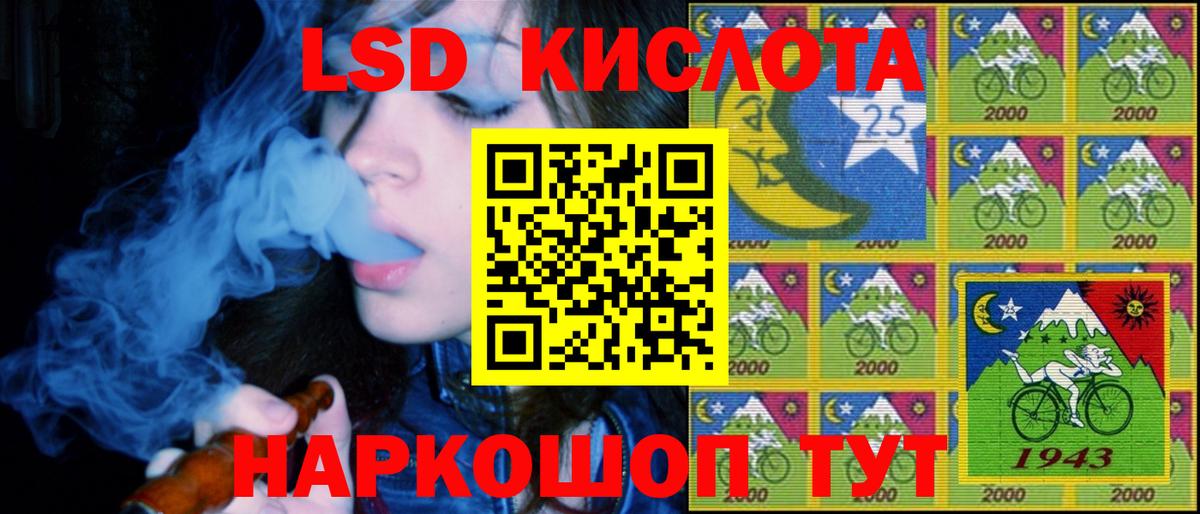 Марки NBOMe 1500мкг  наркошоп  Наркотические марки  Кузнецк  Вход с VPN  Марки NBOMe 1500мкг 