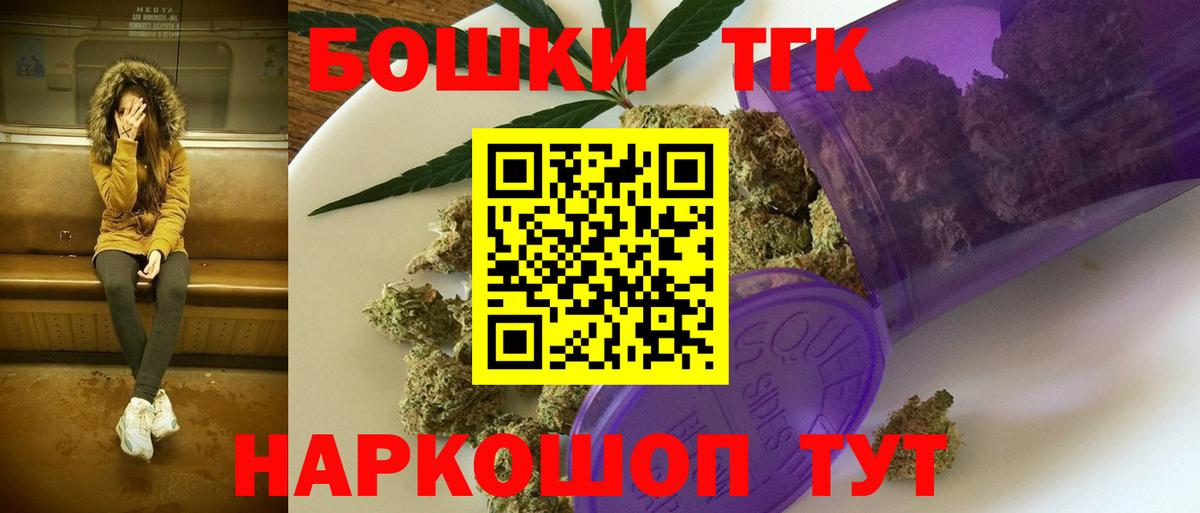 Бошки Шишки OG Kush Кузнецк